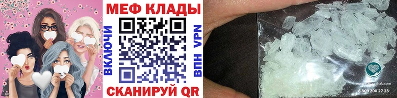Купить Каннабис  A-PVP  Гашиш  МЕФ  Ипатово