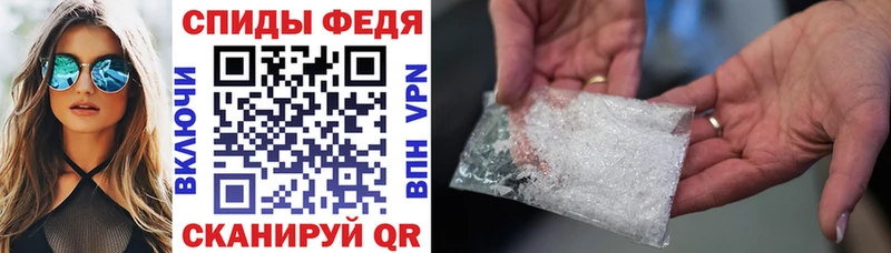 Amphetamine 97% Ипатово
