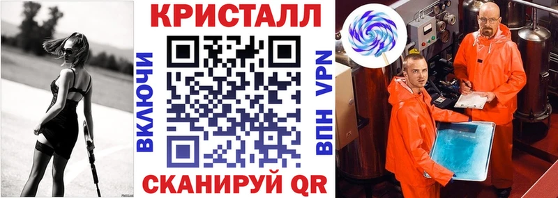 АМФЕТАМИН Premium  Купить  Ипатово 