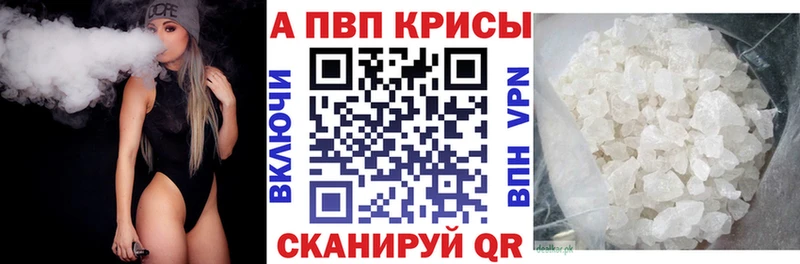 Купить где  Ипатово  Альфа ПВП СК КРИС 