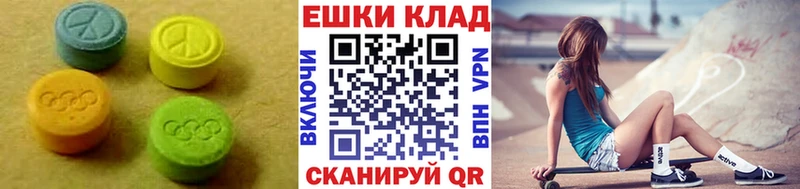 Купить закладки  Ипатово  ЭКСТАЗИ бентли 