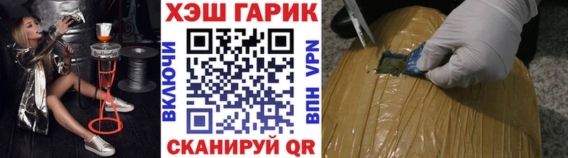 Гашиш Ice-O-Lator  Купить где  Ипатово 