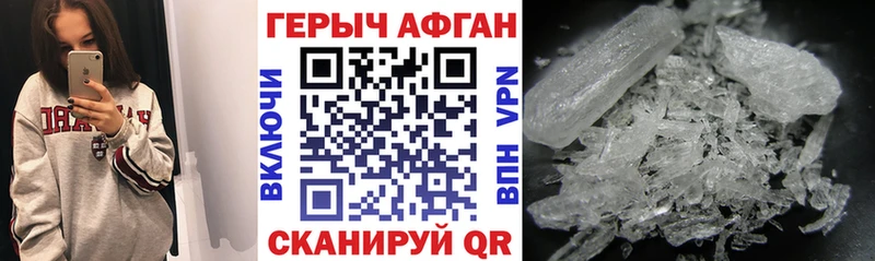 ГЕРОИН афганец  Купить где  Ипатово 