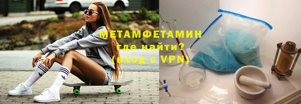 метамфетамин Нязепетровск