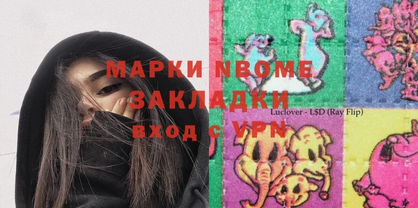 метамфетамин Нязепетровск