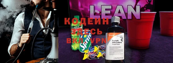 метамфетамин Нязепетровск