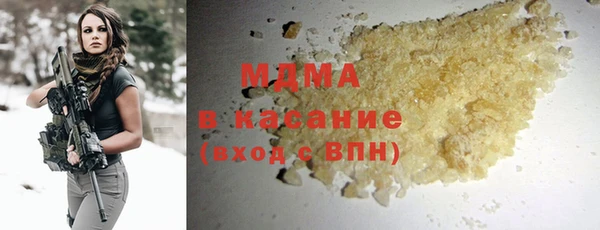 амфетамин Одинцово