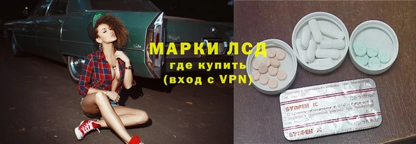 метамфетамин Нязепетровск