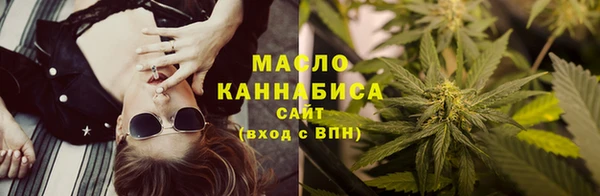 метамфетамин Нязепетровск