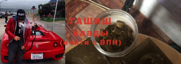 метамфетамин Нязепетровск