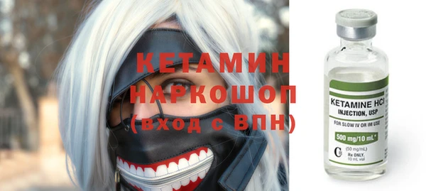 метамфетамин Нязепетровск