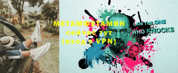 гашиш Няндома