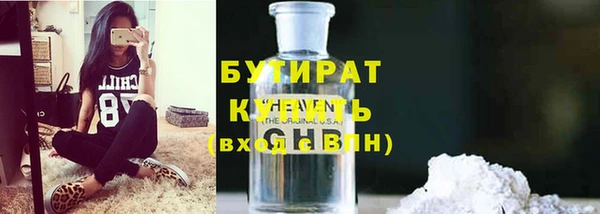 метамфетамин Нязепетровск