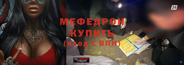 метадон Нягань