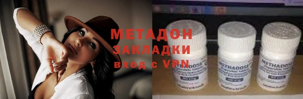 метадон Нягань