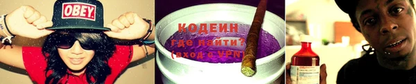 амфетамин Одинцово