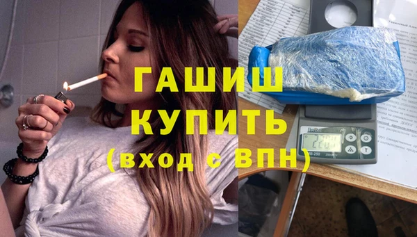 метамфетамин Нязепетровск