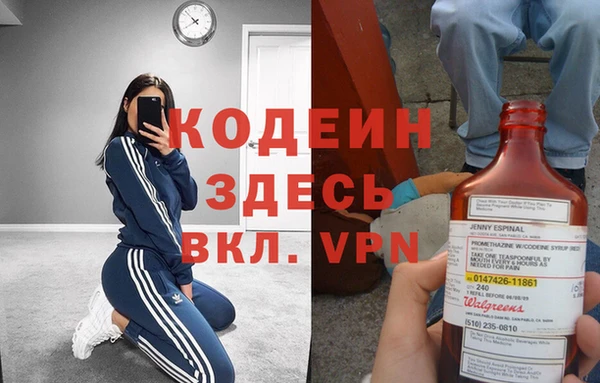 метадон Нягань