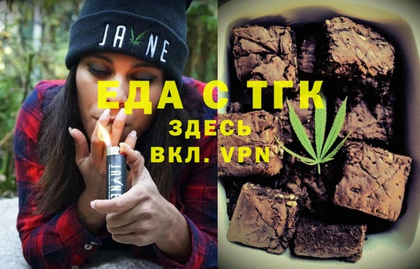 метамфетамин Нязепетровск