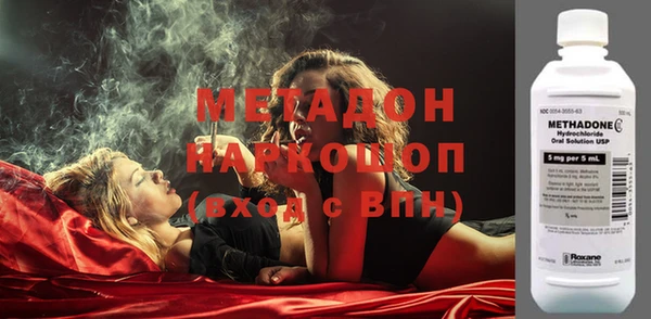 метамфетамин Нязепетровск