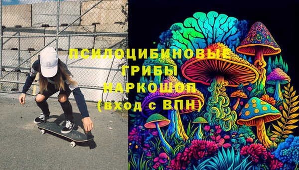 эйфоретик Домодедово