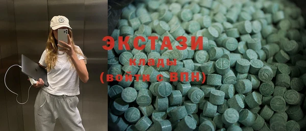 эйфоретик Домодедово