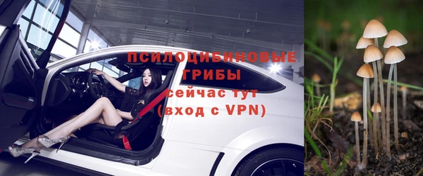 метамфетамин Нязепетровск
