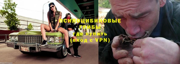 метамфетамин Нязепетровск
