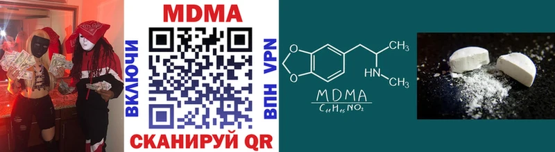 Купить закладки  Ипатово  MDMA Molly 