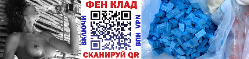 Купить  Ипатово  Первитин Methamphetamine 