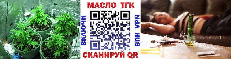 Дистиллят ТГК гашишное масло  Купить  Ипатово 